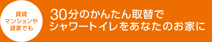 ���� �}���V������ �݉Ƃł� 30���̂��񂽂��ւŃV�����[�g�C�������Ȃ��̂��Ƃ�